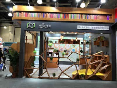 上海市及長三角地區文采會成功舉辦 文化經紀人服務點亮生活